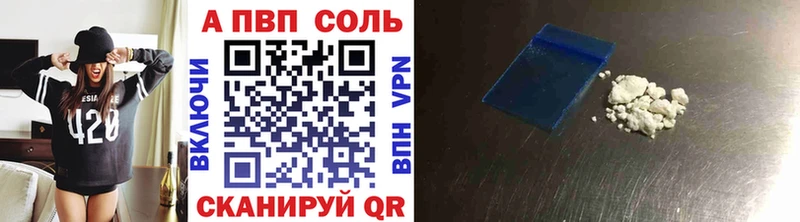 Alpha-PVP СК Пудож