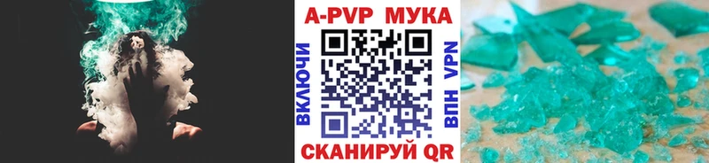 А ПВП VHQ  МЕГА вход  Пудож 