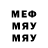 Метадон кристалл TotemStrongs