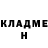 АМФЕТАМИН Розовый Catharina Redko