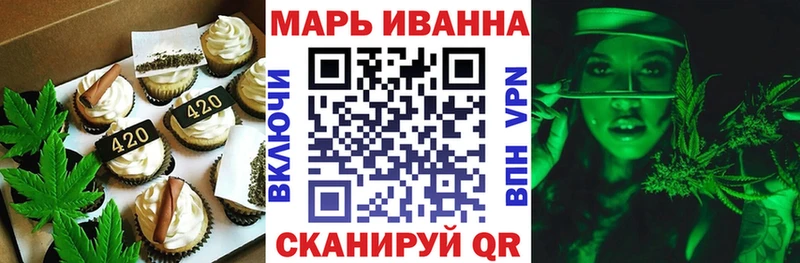 Canna-Cookies марихуана Пудож