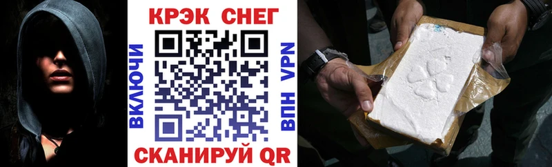 Кокаин FishScale  Пудож 