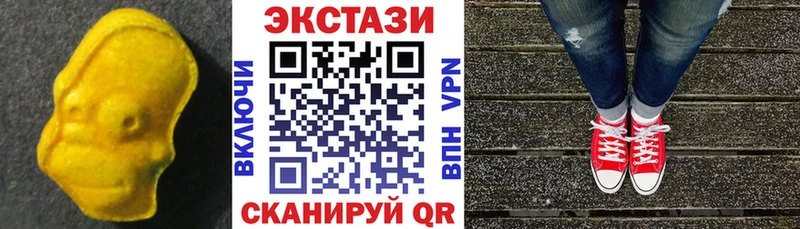 Ecstasy ешки  купить  цена  нарко площадка клад  Пудож 