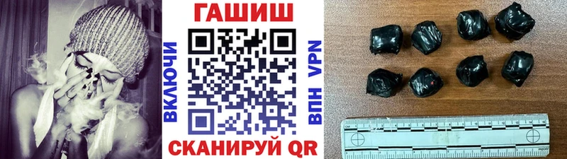ГАШ Premium МЕГА как зайти Пудож