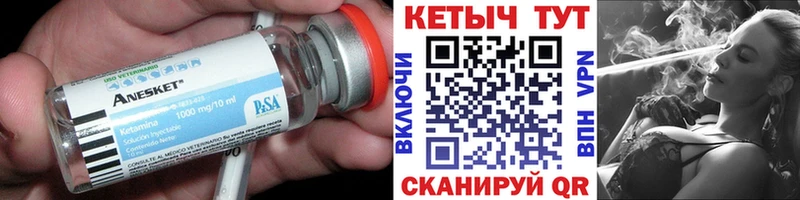 КЕТАМИН ketamine  магазин продажи наркотиков  мориарти наркотические препараты  Пудож  кракен как зайти 
