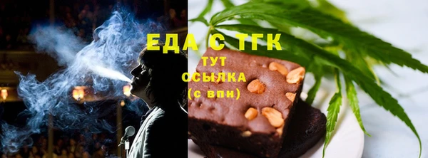 сатива Армянск