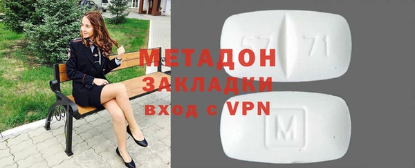 сатива Армянск