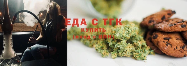 сатива Армянск