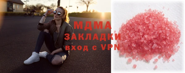 spice Аркадак