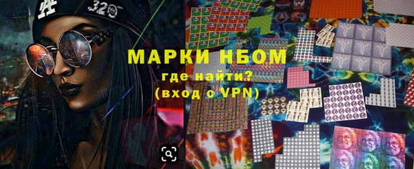 spice Аркадак