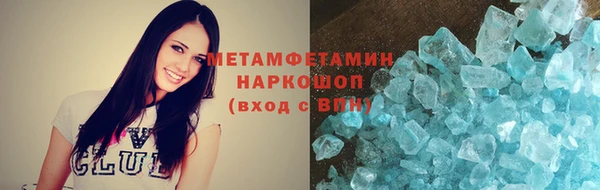spice Аркадак