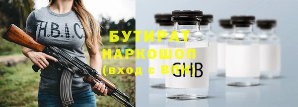 spice Аркадак