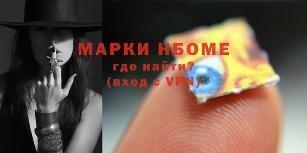 spice Аркадак
