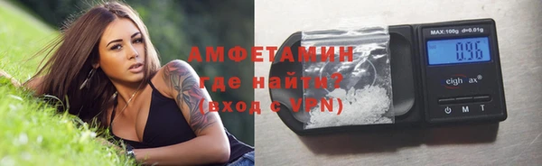 сатива Армянск