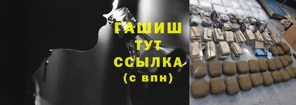 сатива Армянск