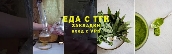 сатива Армянск