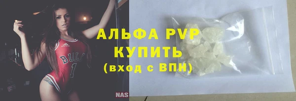 spice Аркадак