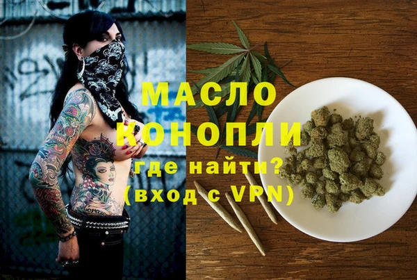 spice Аркадак