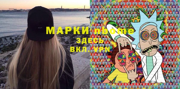 сатива Армянск