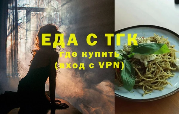 сатива Армянск