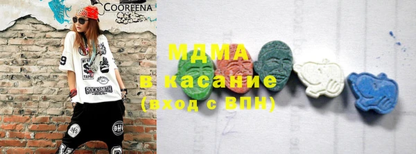 сатива Армянск