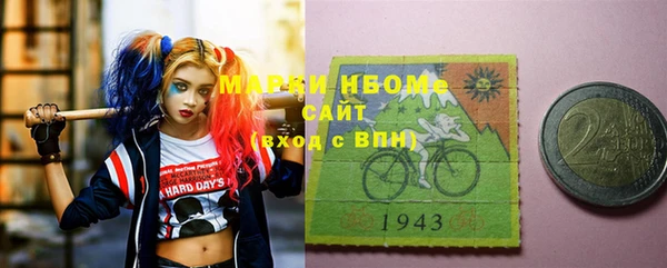 spice Аркадак