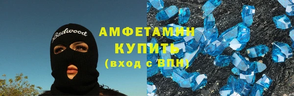 сатива Армянск
