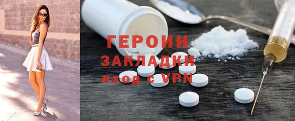 spice Аркадак