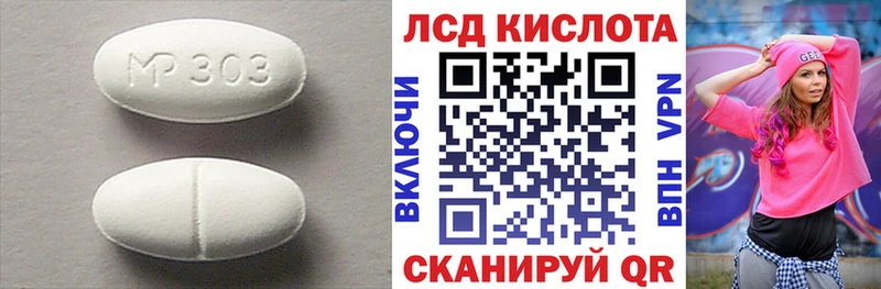 Лсд 25 экстази кислота  купить закладку  Пудож 