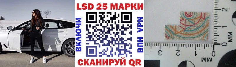 Марки N-bome 1500мкг Пудож