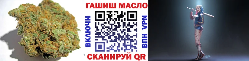 Дистиллят ТГК THC oil  Пудож 